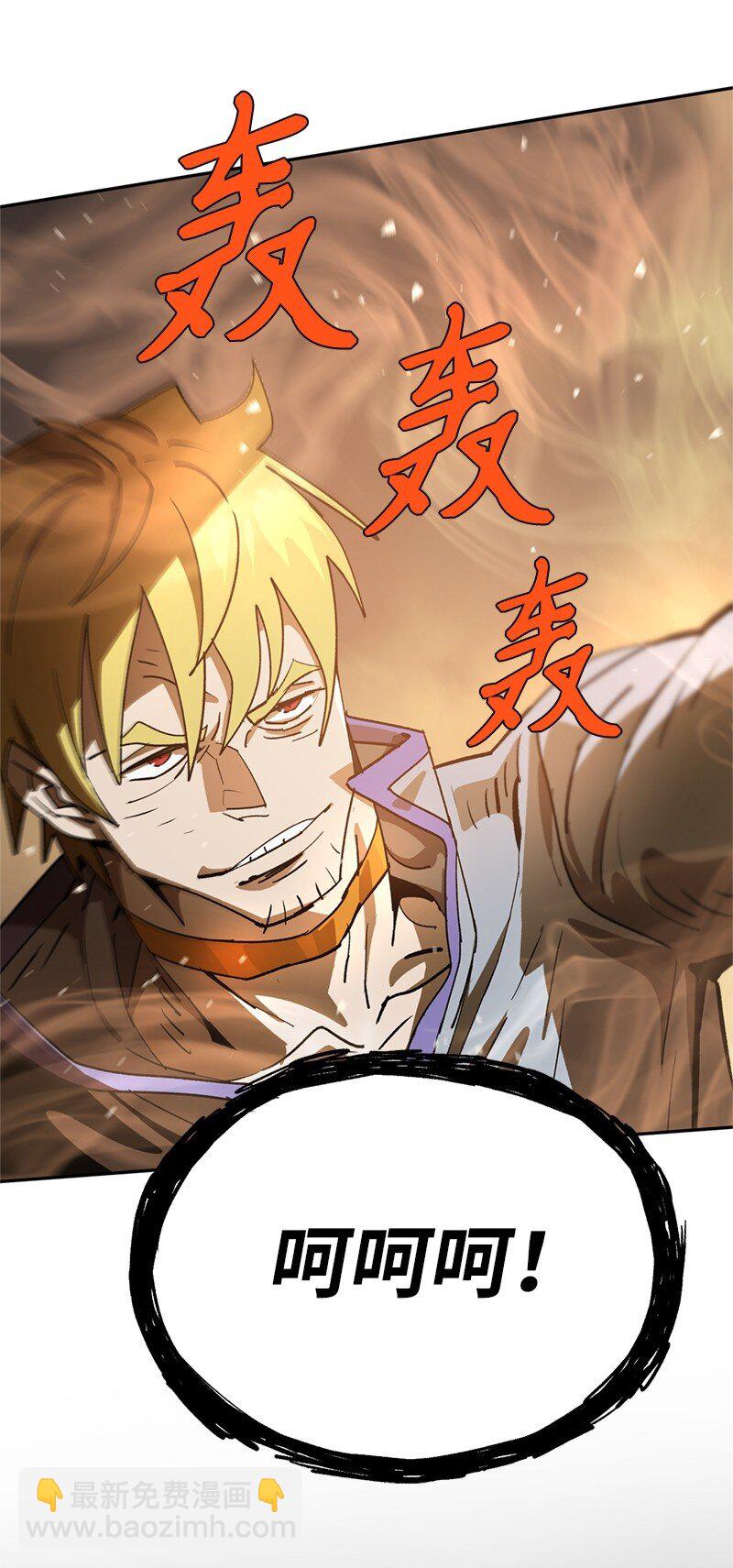 拯救世界後勇士只想做個宅男 - 237 萬全的準備(2/2) - 2