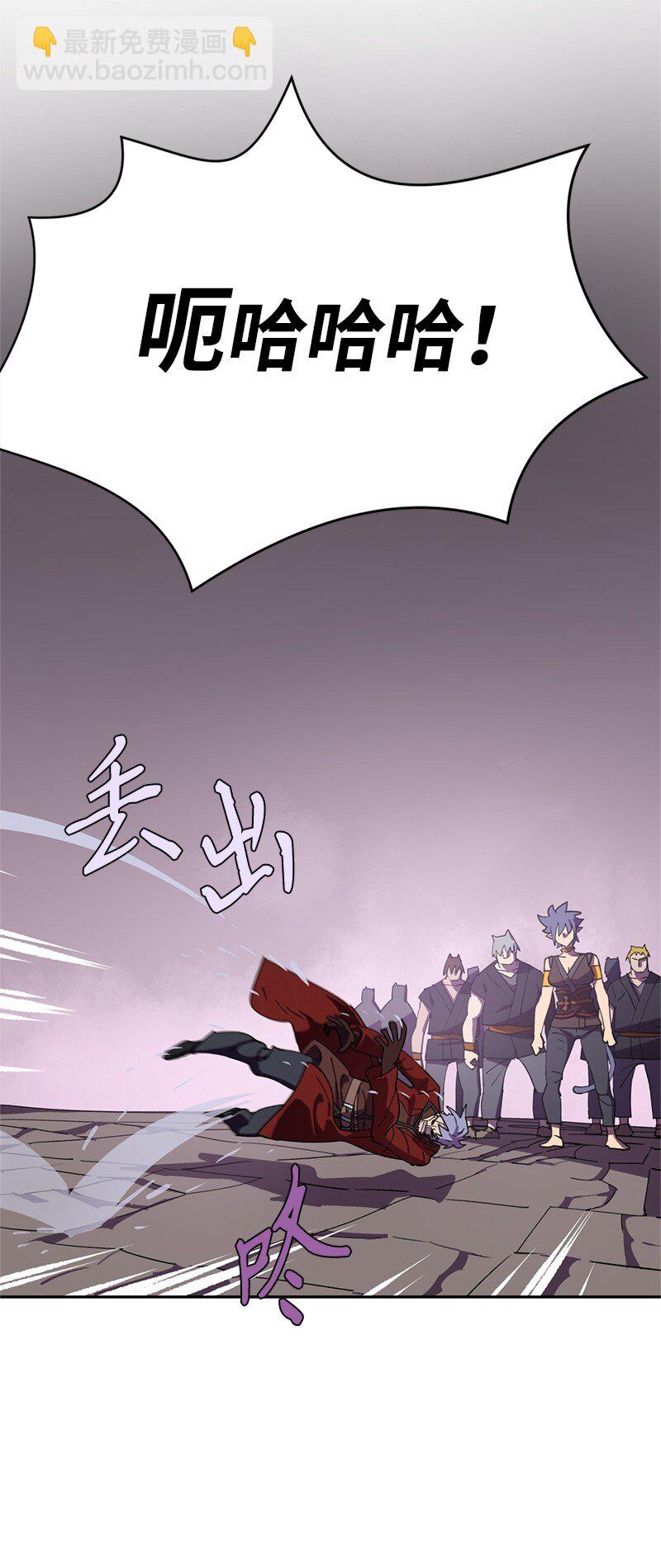 拯救世界後勇士只想做個宅男 - 237 萬全的準備(2/2) - 3