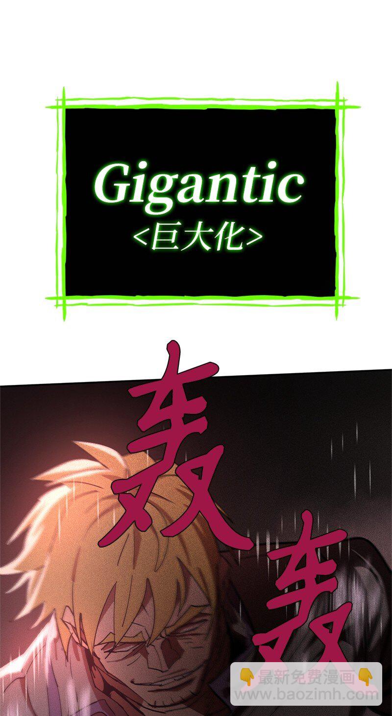 拯救世界後勇士只想做個宅男 - 237 萬全的準備(2/2) - 4