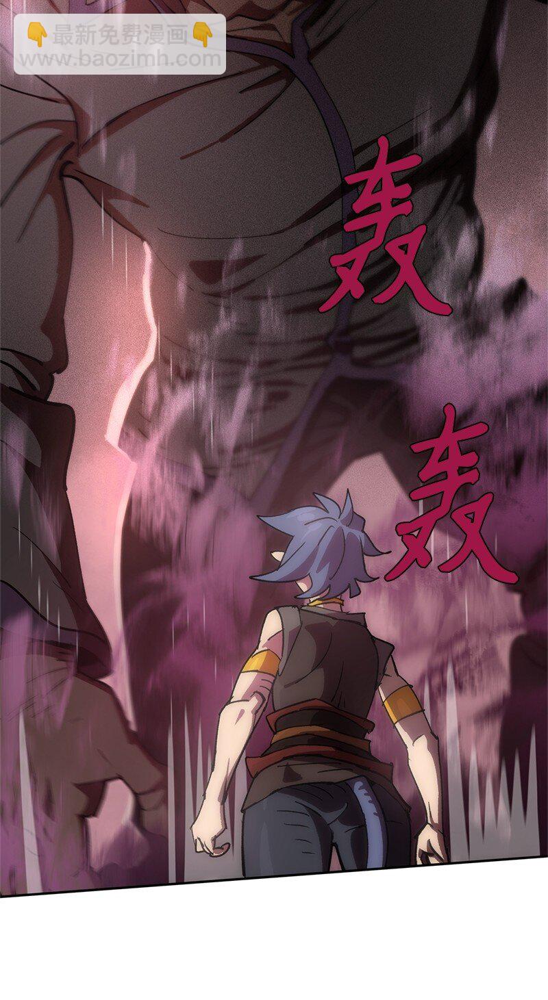 拯救世界後勇士只想做個宅男 - 237 萬全的準備(2/2) - 5