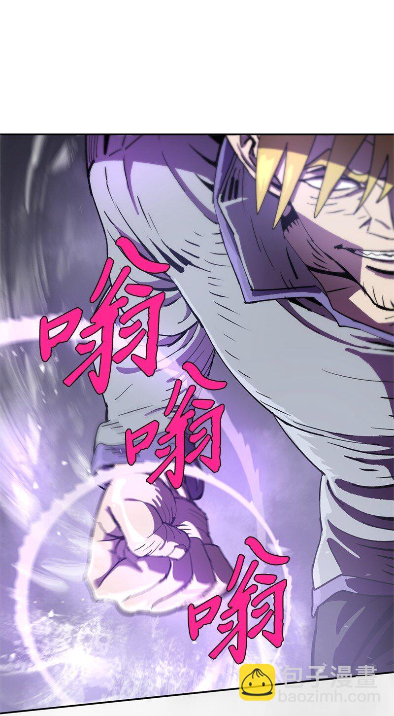 拯救世界後勇士只想做個宅男 - 237 萬全的準備(2/2) - 7