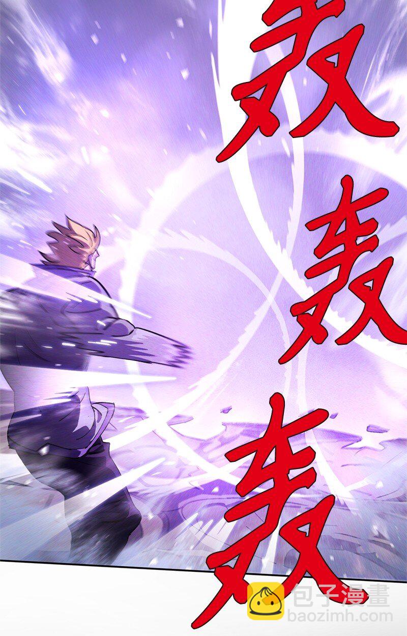 拯救世界後勇士只想做個宅男 - 237 萬全的準備(2/2) - 2