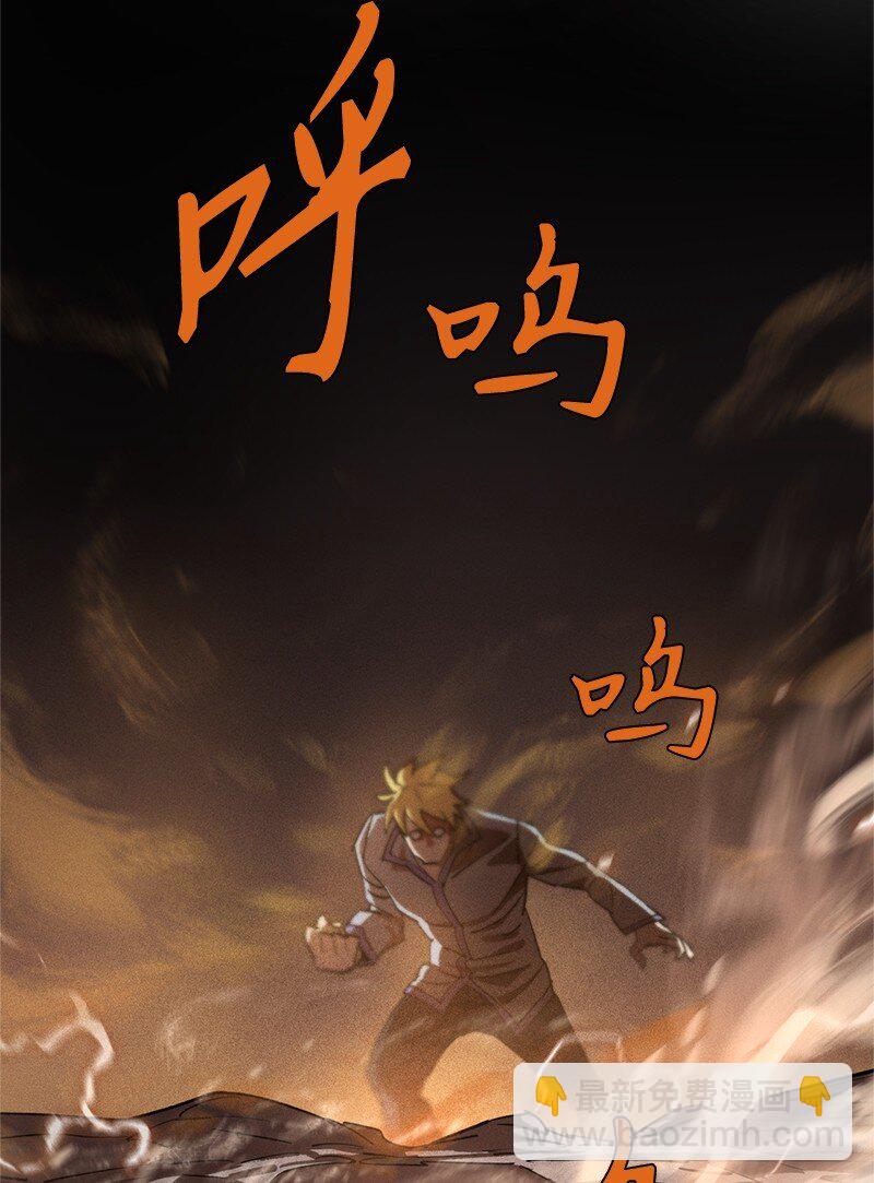 拯救世界後勇士只想做個宅男 - 237 萬全的準備(2/2) - 4