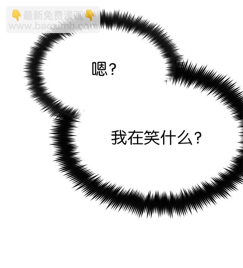 拯救世界後勇士只想做個宅男 - 237 萬全的準備(2/2) - 1