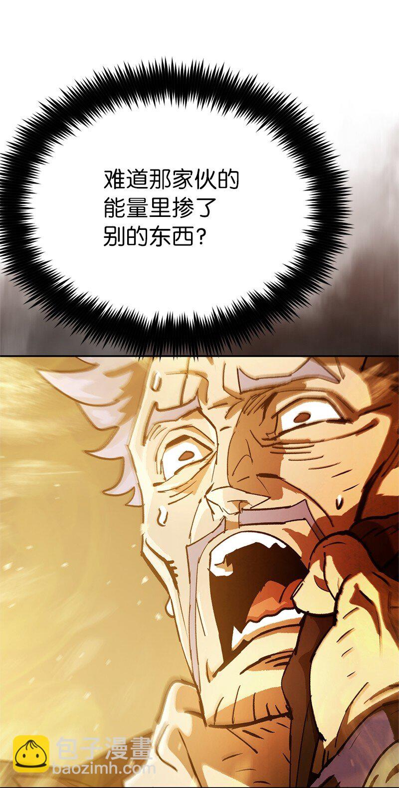 拯救世界後勇士只想做個宅男 - 237 萬全的準備(2/2) - 3