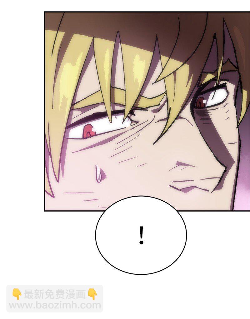 拯救世界後勇士只想做個宅男 - 237 萬全的準備(2/2) - 1