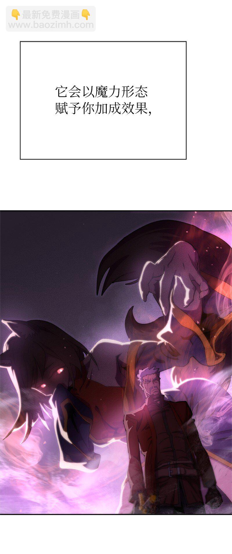 拯救世界後勇士只想做個宅男 - 237 萬全的準備(2/2) - 2