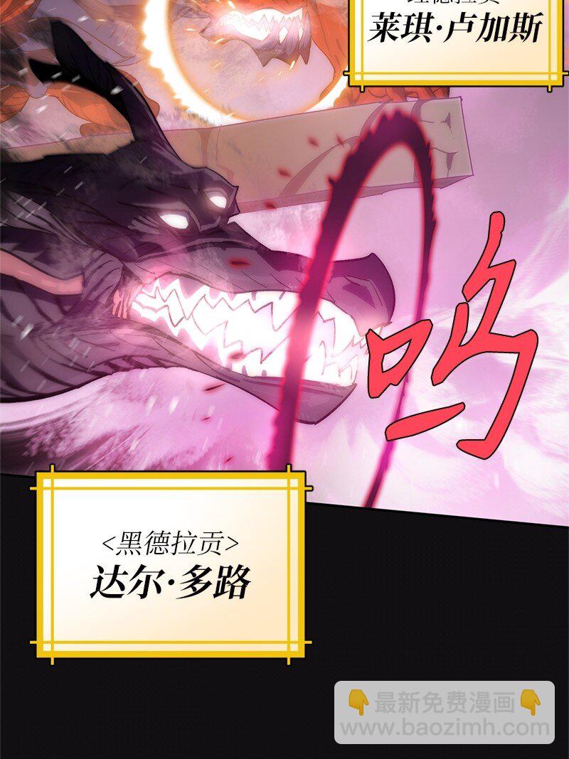 拯救世界後勇士只想做個宅男 - 237 萬全的準備(2/2) - 6