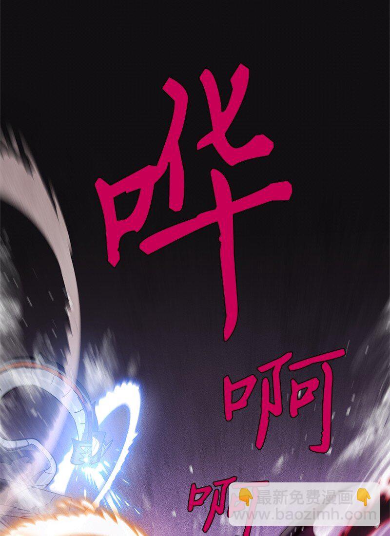 拯救世界後勇士只想做個宅男 - 237 萬全的準備(2/2) - 7