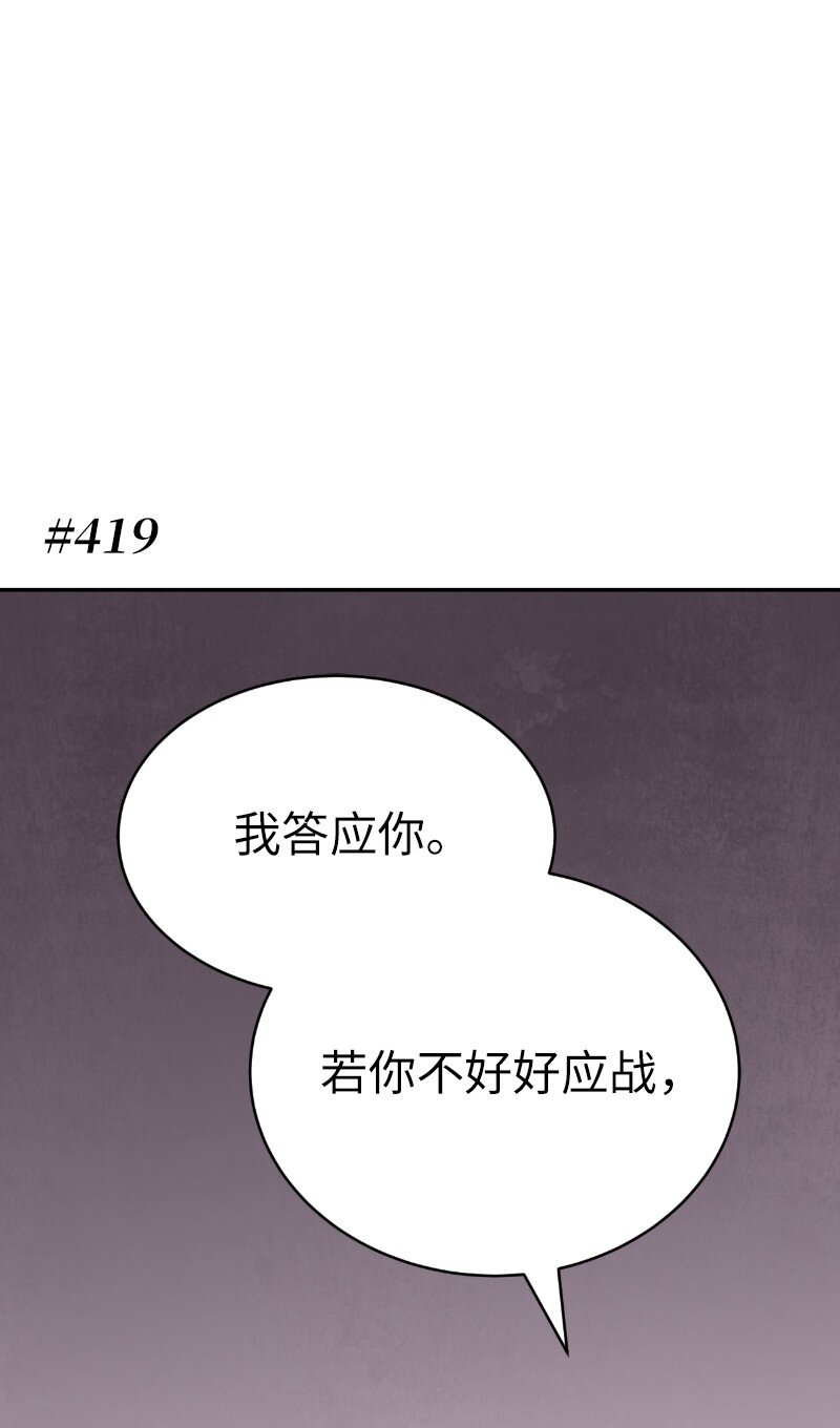 拯救世界後勇士只想做個宅男 - 239 缺愛的孩子(1/2) - 1