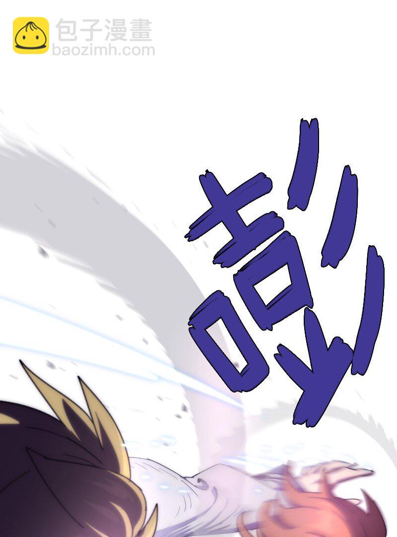 拯救世界後勇士只想做個宅男 - 239 缺愛的孩子(1/2) - 4