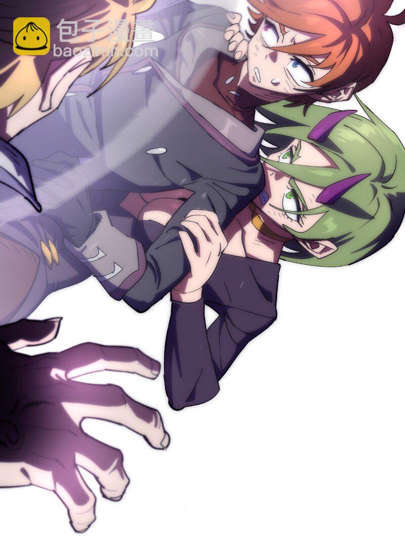 拯救世界後勇士只想做個宅男 - 239 缺愛的孩子(1/2) - 5