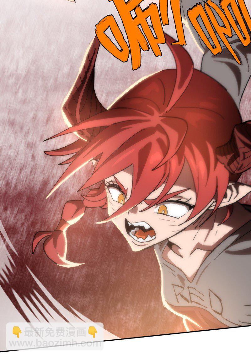 拯救世界後勇士只想做個宅男 - 239 缺愛的孩子(1/2) - 8