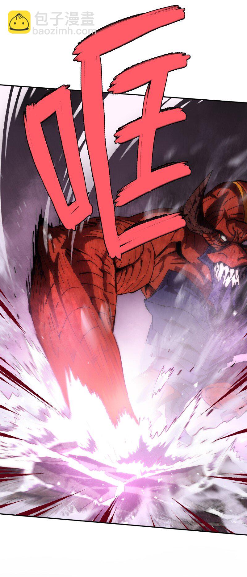 拯救世界後勇士只想做個宅男 - 239 缺愛的孩子(1/2) - 1