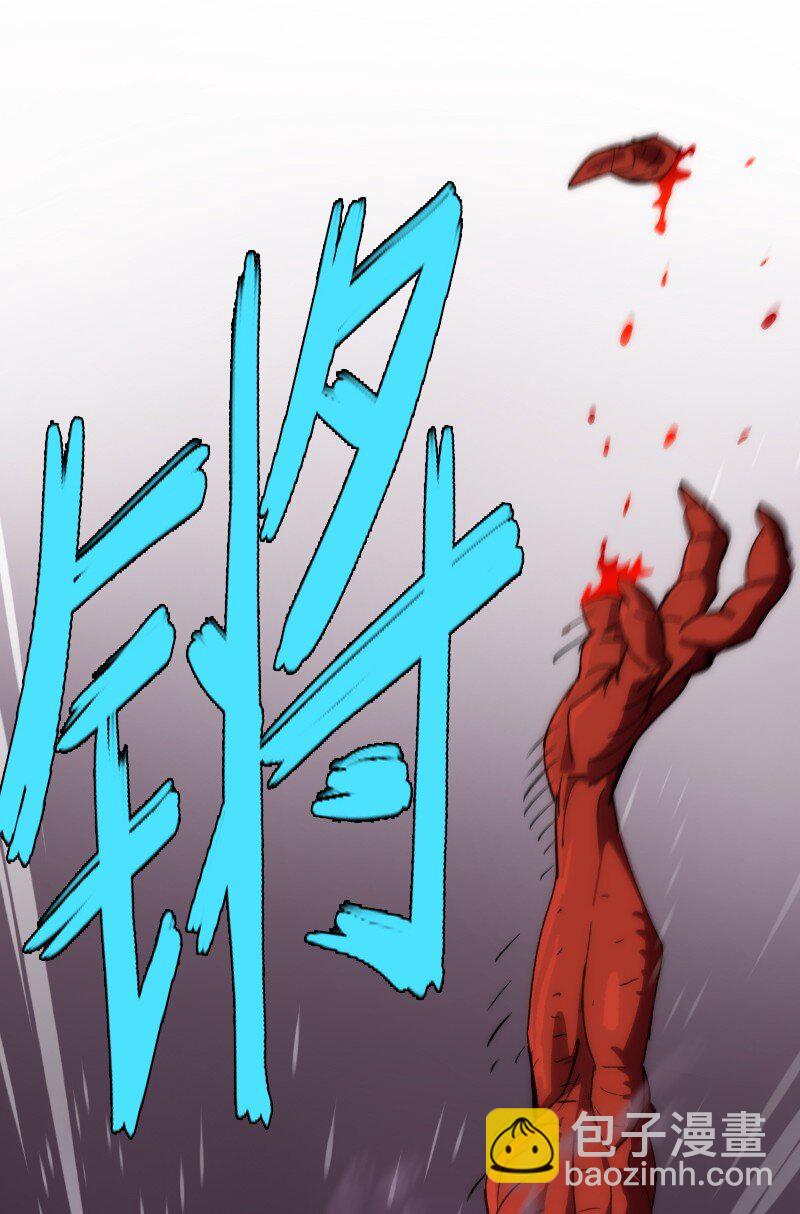 拯救世界後勇士只想做個宅男 - 239 缺愛的孩子(1/2) - 2