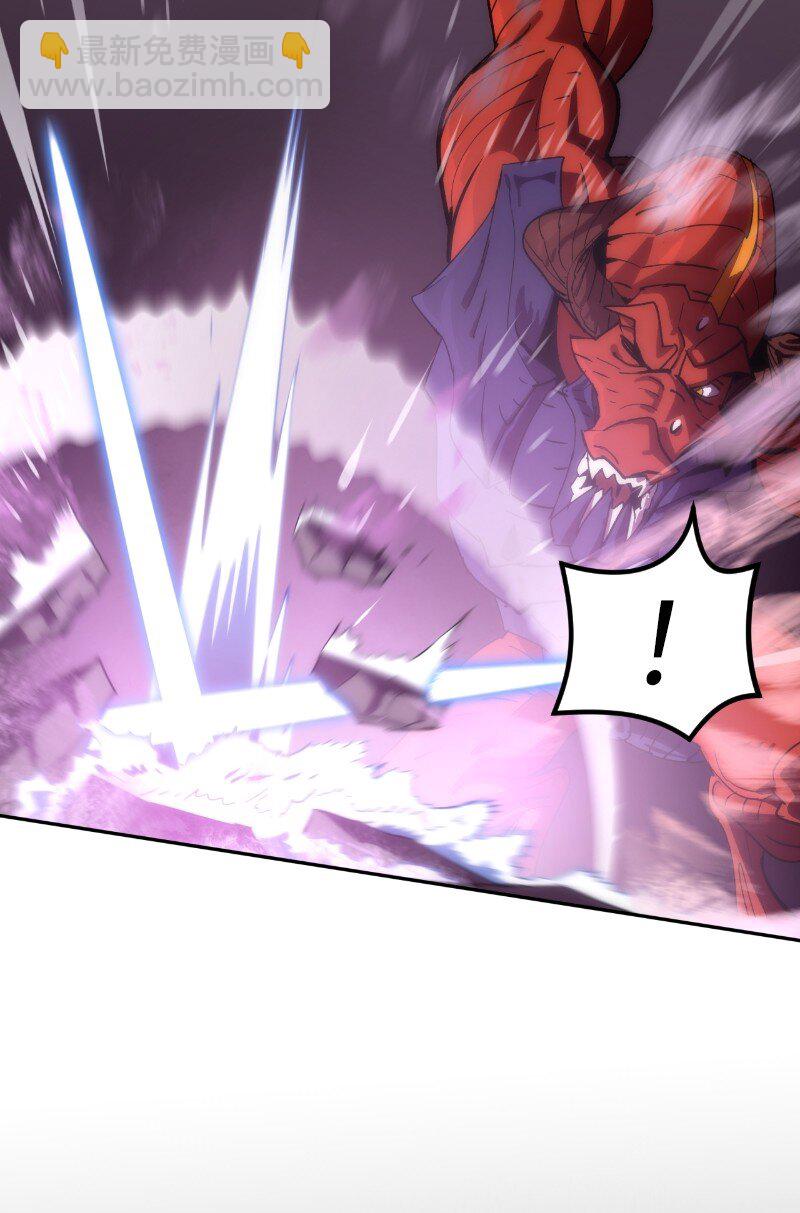 拯救世界後勇士只想做個宅男 - 239 缺愛的孩子(1/2) - 3