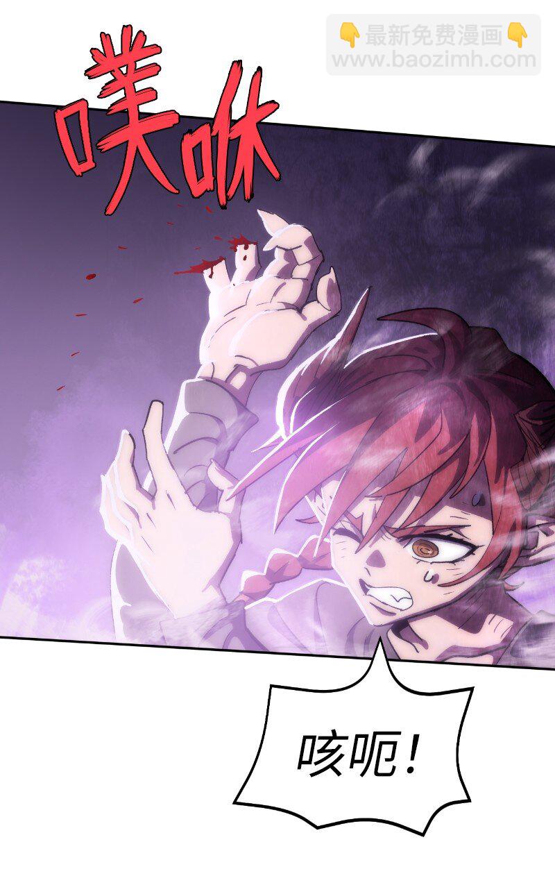 拯救世界後勇士只想做個宅男 - 239 缺愛的孩子(1/2) - 5