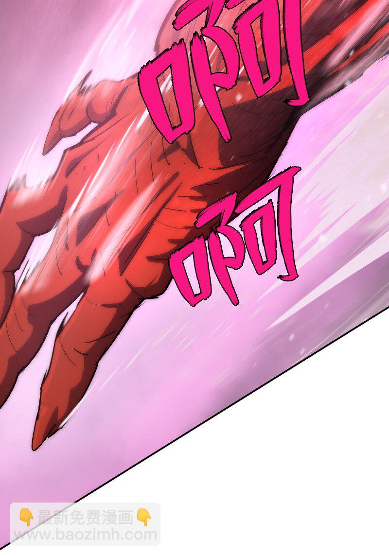 拯救世界後勇士只想做個宅男 - 239 缺愛的孩子(1/2) - 8