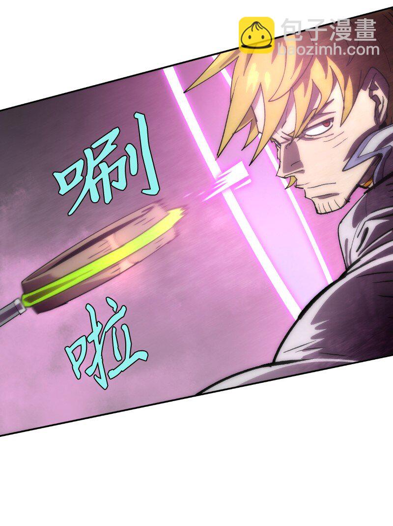 拯救世界後勇士只想做個宅男 - 239 缺愛的孩子(1/2) - 1