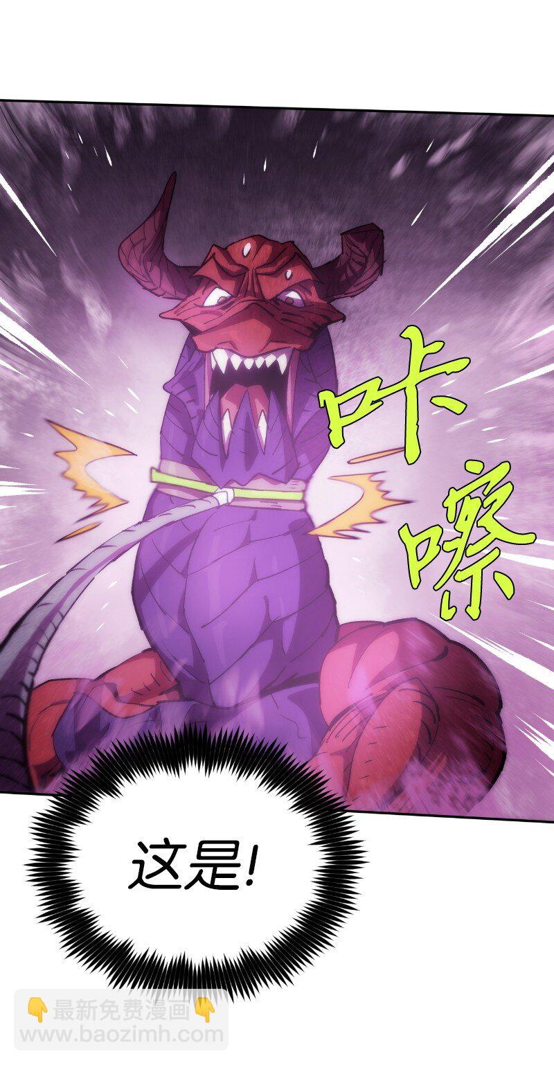 拯救世界後勇士只想做個宅男 - 239 缺愛的孩子(1/2) - 2