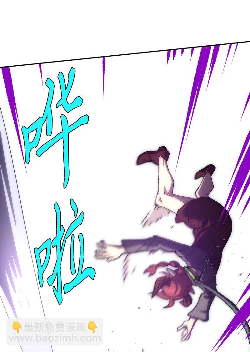 拯救世界後勇士只想做個宅男 - 239 缺愛的孩子(1/2) - 4