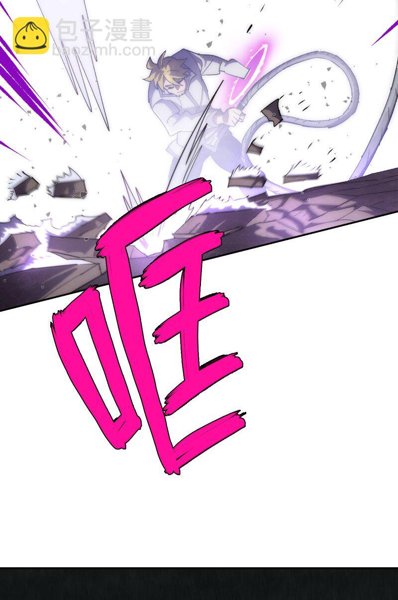 拯救世界後勇士只想做個宅男 - 239 缺愛的孩子(1/2) - 5