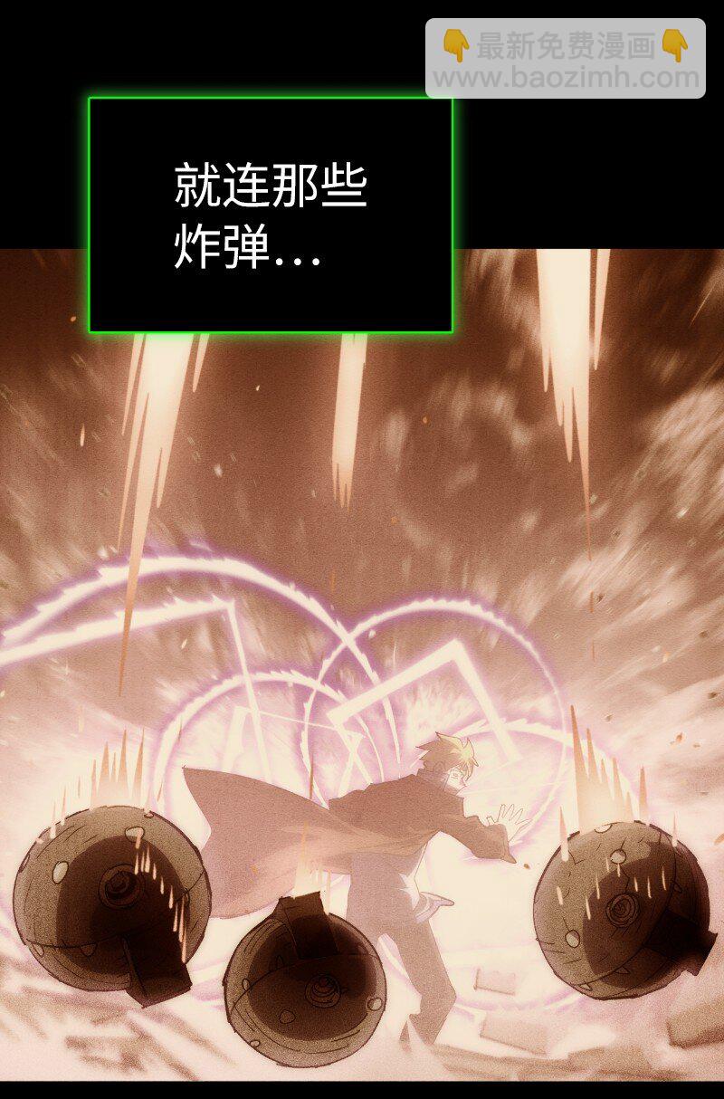 拯救世界後勇士只想做個宅男 - 239 缺愛的孩子(2/2) - 2