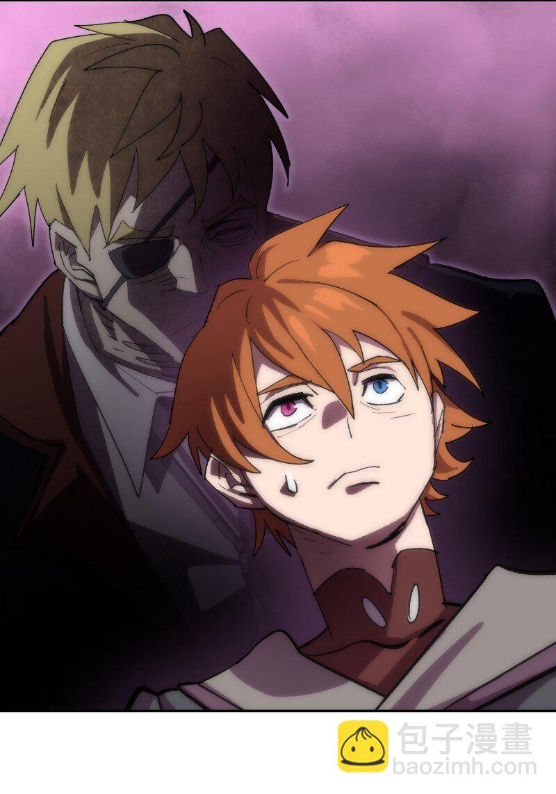 拯救世界後勇士只想做個宅男 - 239 缺愛的孩子(2/2) - 1