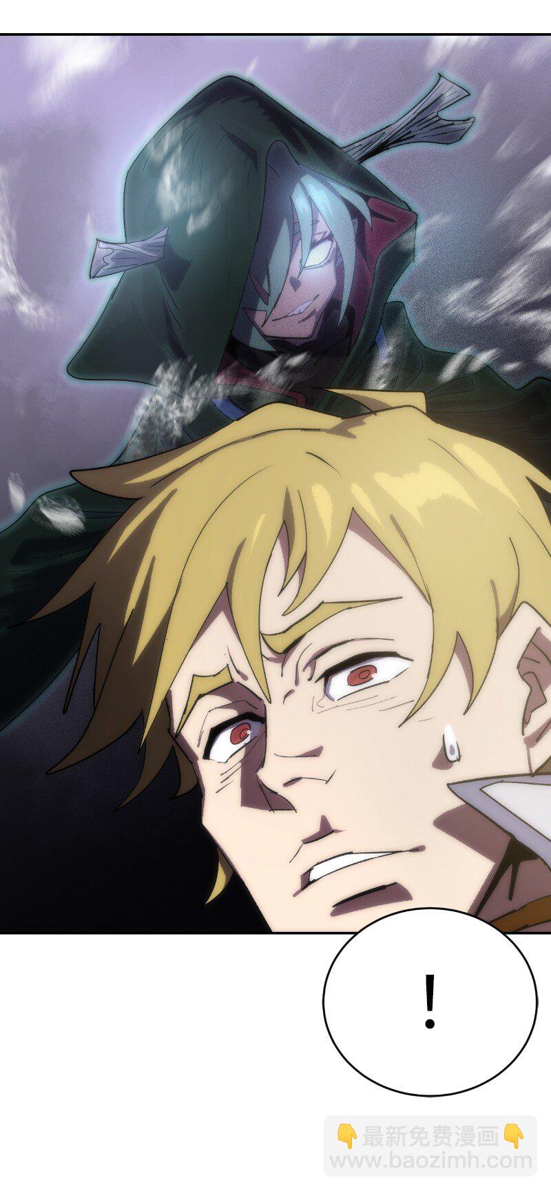 拯救世界後勇士只想做個宅男 - 239 缺愛的孩子(2/2) - 6