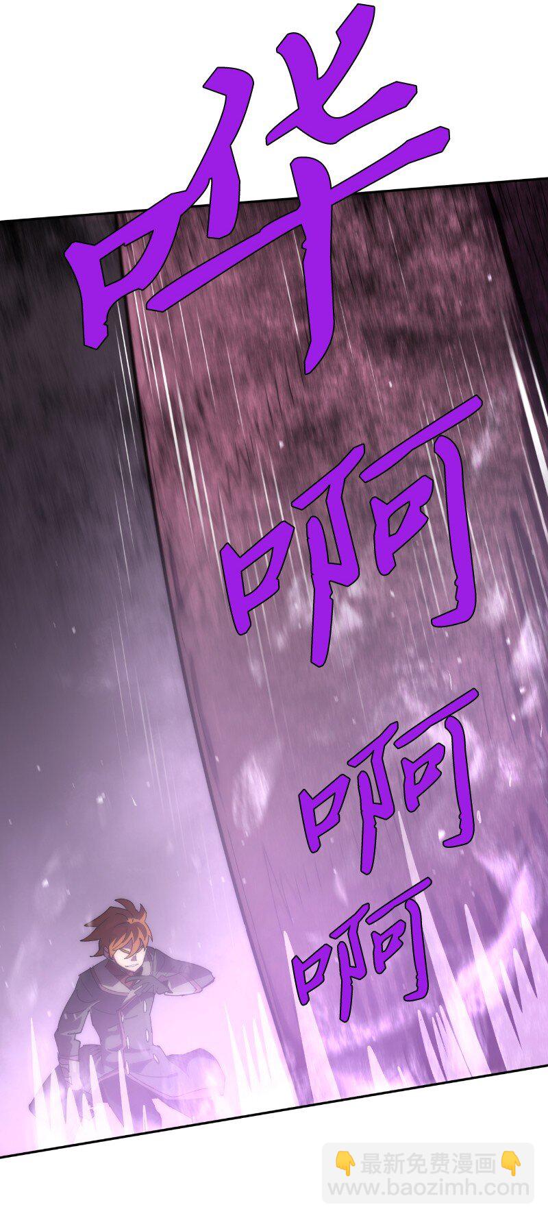 拯救世界後勇士只想做個宅男 - 239 缺愛的孩子(2/2) - 8