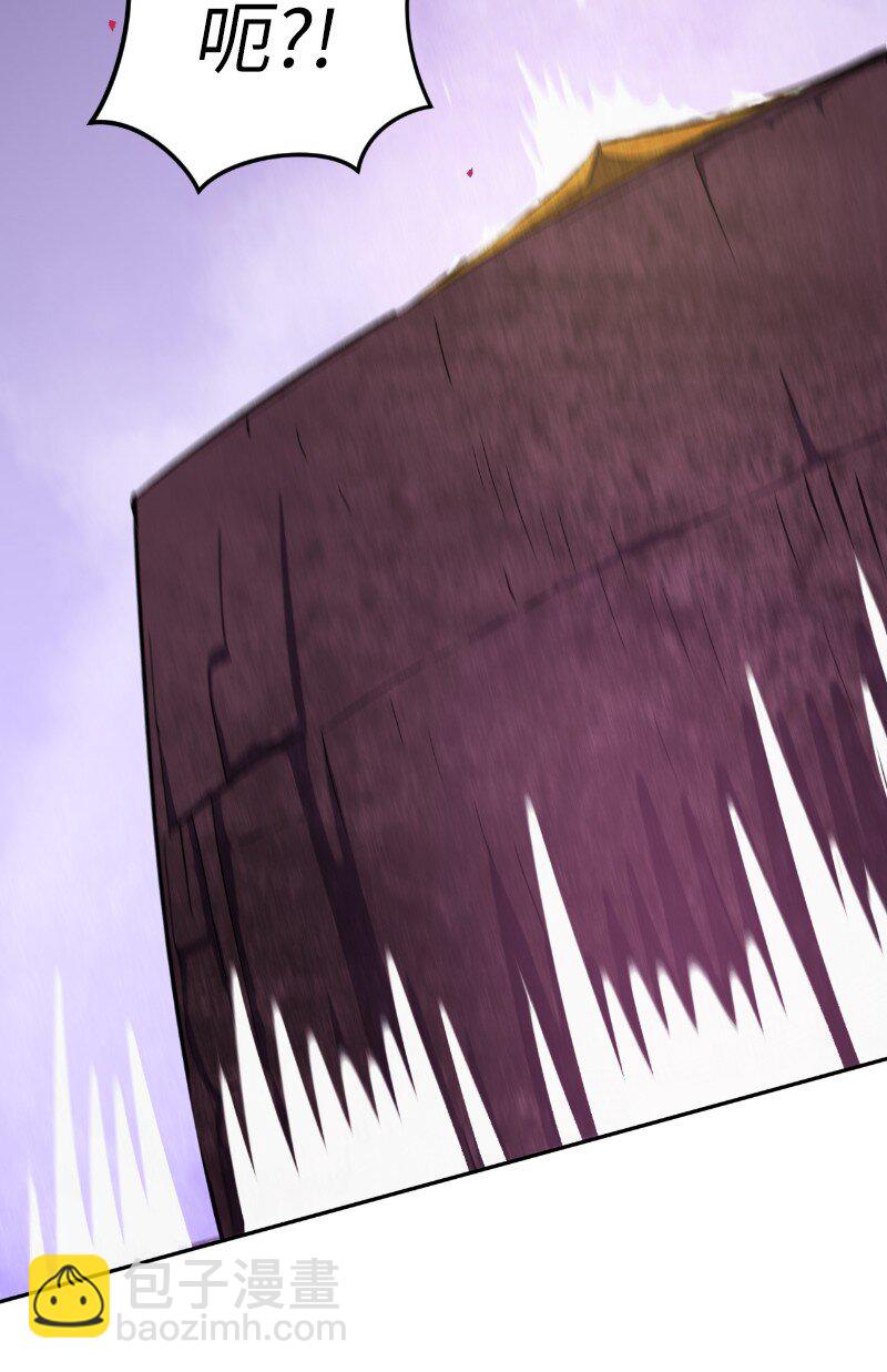 拯救世界後勇士只想做個宅男 - 239 缺愛的孩子(2/2) - 2