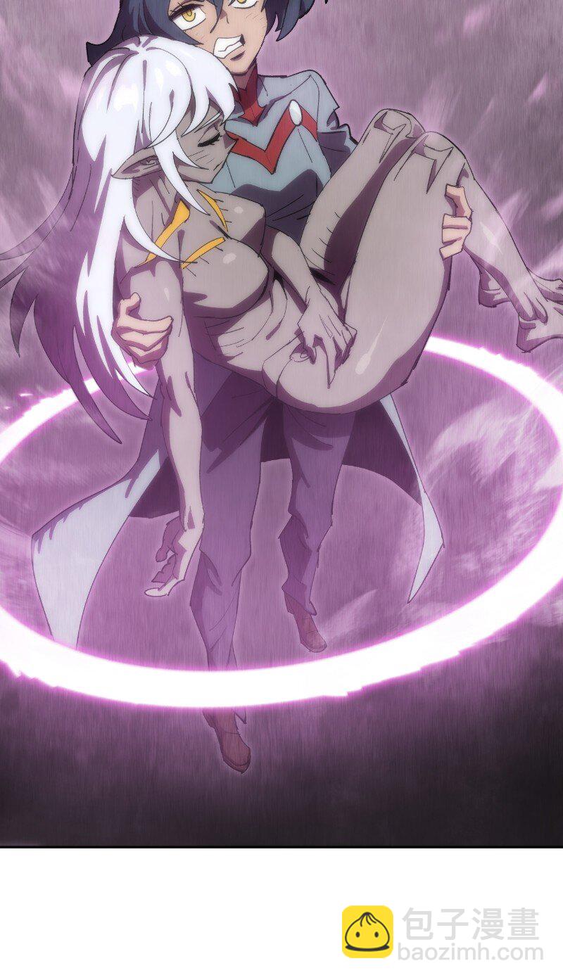 拯救世界後勇士只想做個宅男 - 239 缺愛的孩子(2/2) - 8