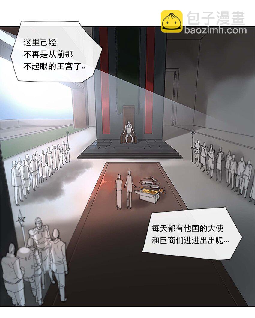 拯救世界後勇士只想做個宅男 - 25 25 - 4