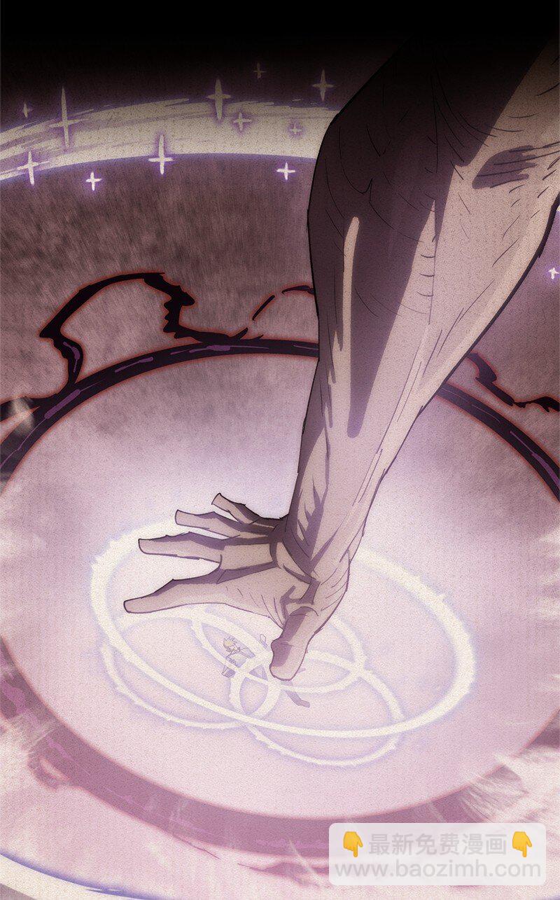 拯救世界後勇士只想做個宅男 - 241 懦弱至極！(1/2) - 2