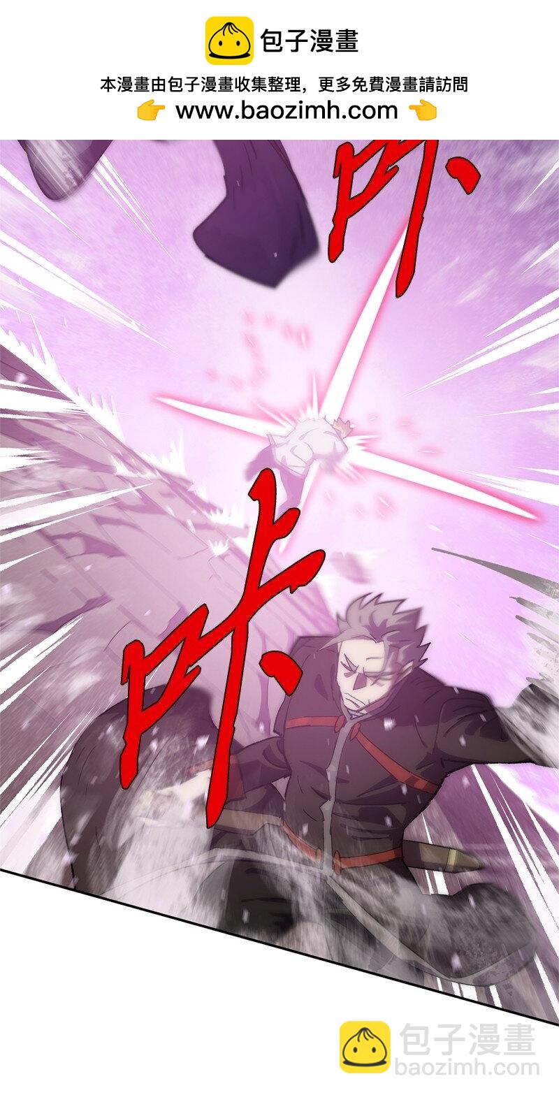 拯救世界後勇士只想做個宅男 - 241 懦弱至極！(1/2) - 2