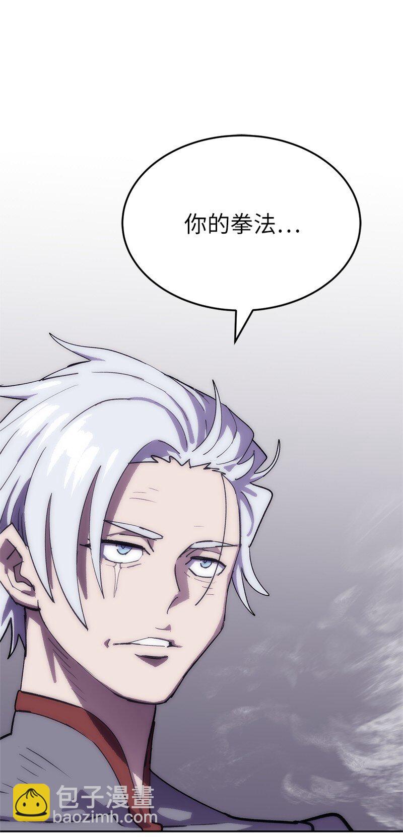 拯救世界後勇士只想做個宅男 - 241 懦弱至極！(1/2) - 7