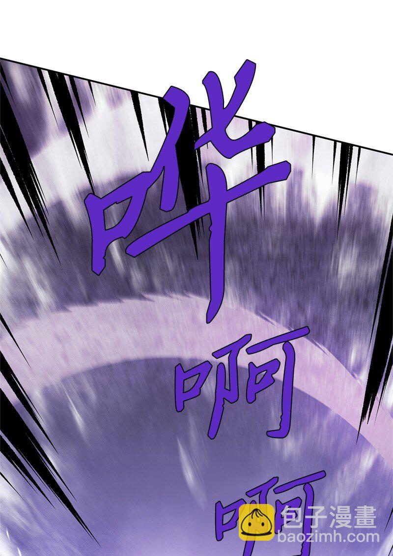 拯救世界後勇士只想做個宅男 - 241 懦弱至極！(1/2) - 8