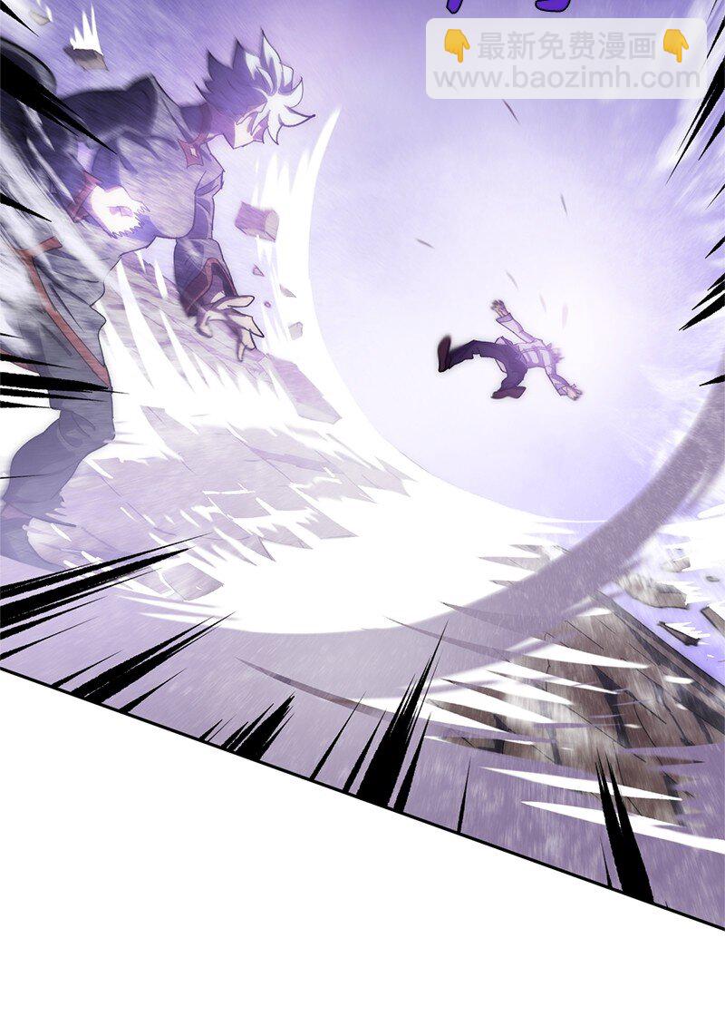 拯救世界後勇士只想做個宅男 - 241 懦弱至極！(1/2) - 1