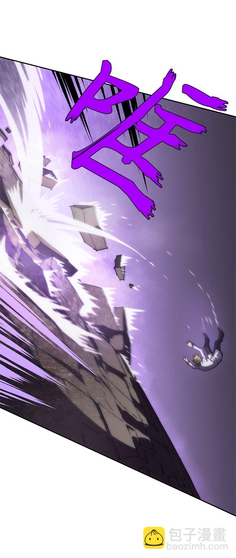 拯救世界後勇士只想做個宅男 - 241 懦弱至極！(1/2) - 2