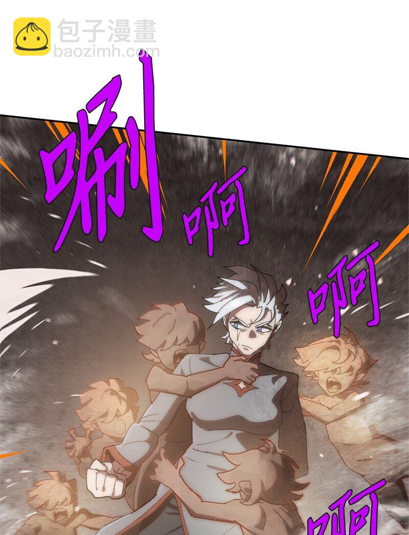 拯救世界後勇士只想做個宅男 - 241 懦弱至極！(1/2) - 7