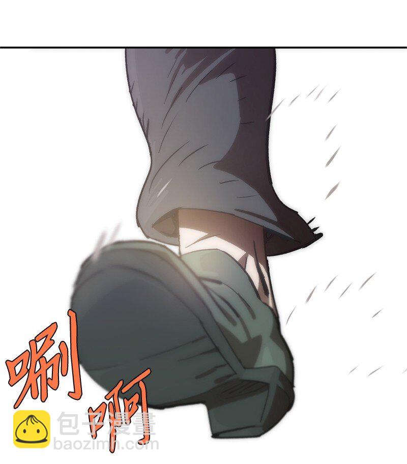 拯救世界後勇士只想做個宅男 - 241 懦弱至極！(1/2) - 1