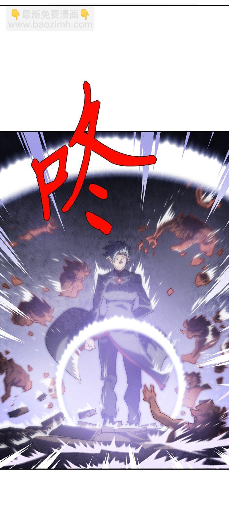 拯救世界後勇士只想做個宅男 - 241 懦弱至極！(1/2) - 2