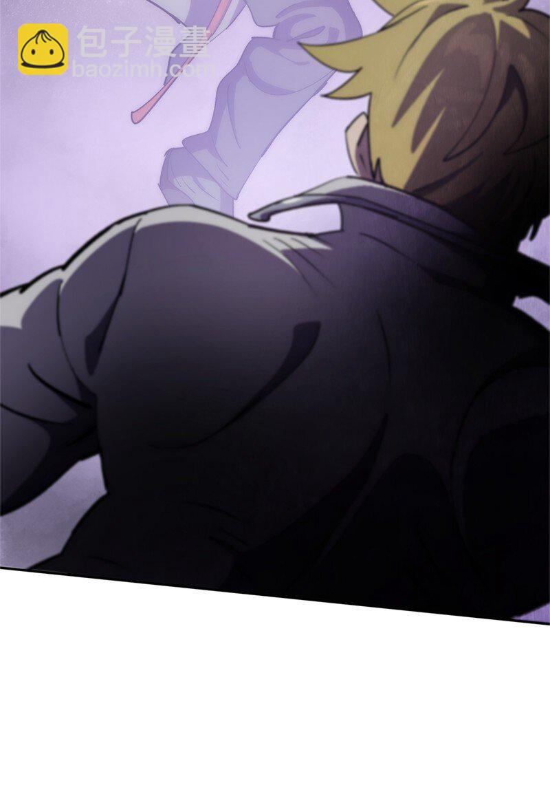 拯救世界後勇士只想做個宅男 - 241 懦弱至極！(1/2) - 5