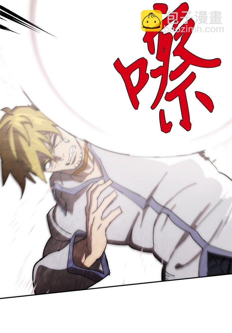 拯救世界後勇士只想做個宅男 - 241 懦弱至極！(1/2) - 7