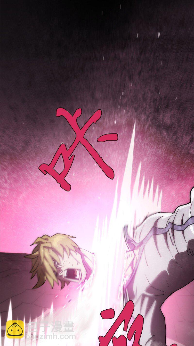 拯救世界後勇士只想做個宅男 - 241 懦弱至極！(2/2) - 5