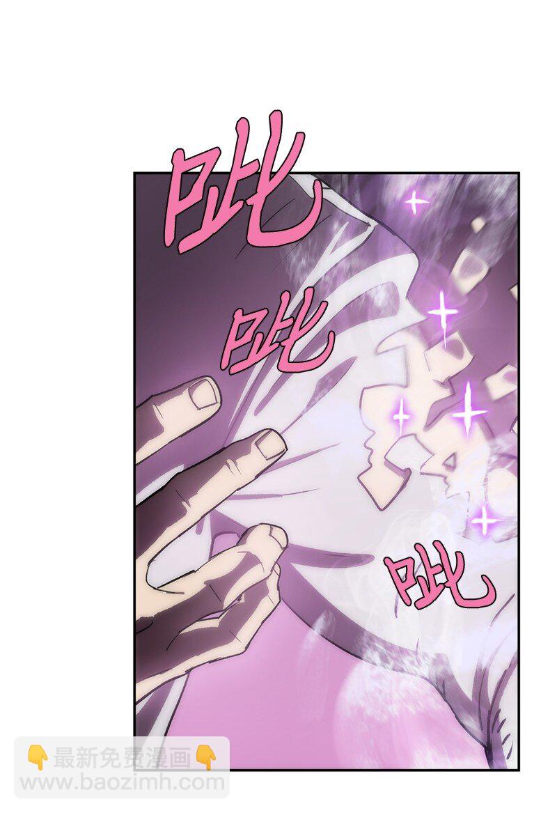 拯救世界後勇士只想做個宅男 - 241 懦弱至極！(2/2) - 6