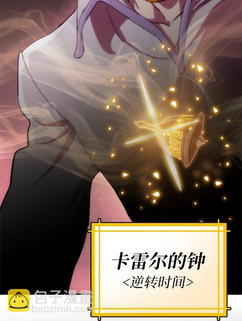 拯救世界後勇士只想做個宅男 - 241 懦弱至極！(2/2) - 1