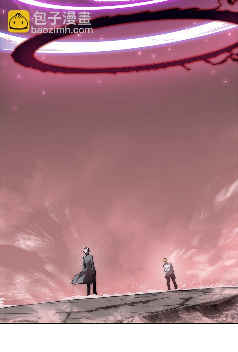 拯救世界後勇士只想做個宅男 - 241 懦弱至極！(2/2) - 3