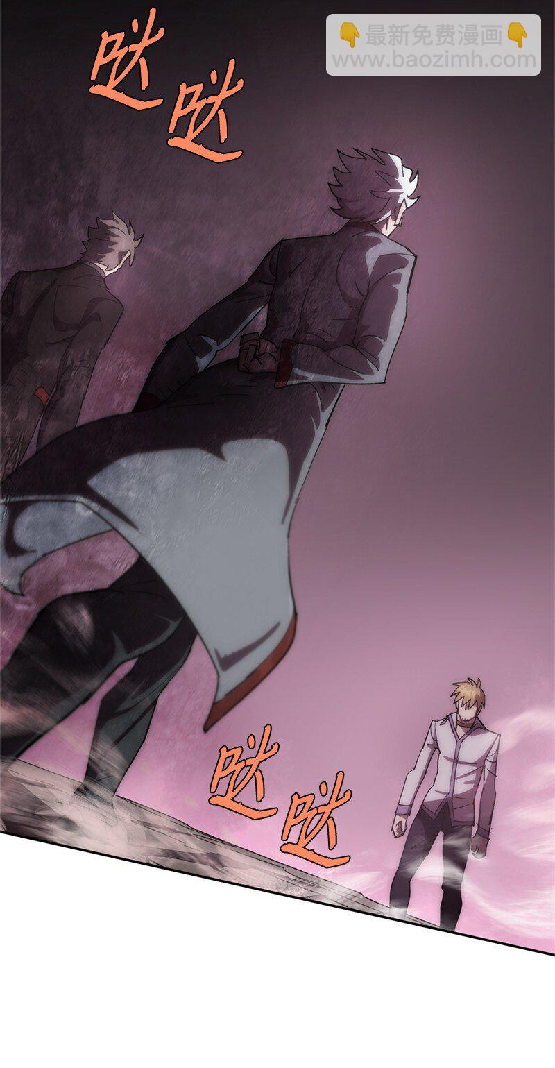 拯救世界後勇士只想做個宅男 - 241 懦弱至極！(2/2) - 3