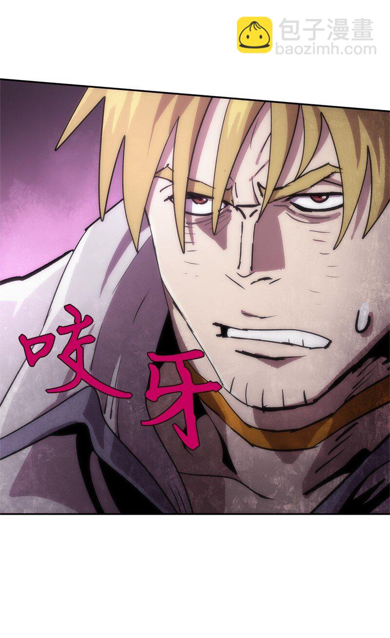 拯救世界後勇士只想做個宅男 - 241 懦弱至極！(2/2) - 4